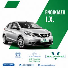 Nissan Micra 2018