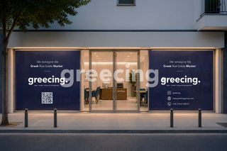 Κατάστημα 212 τ.μ. για πώληση, Αθήνα - Κέντρο, Κέντρο-thumb-1