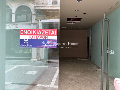 Κατάστημα 100 τ.μ. πρός ενοικίαση