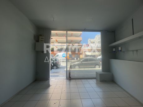 Store 24 sqm for rent