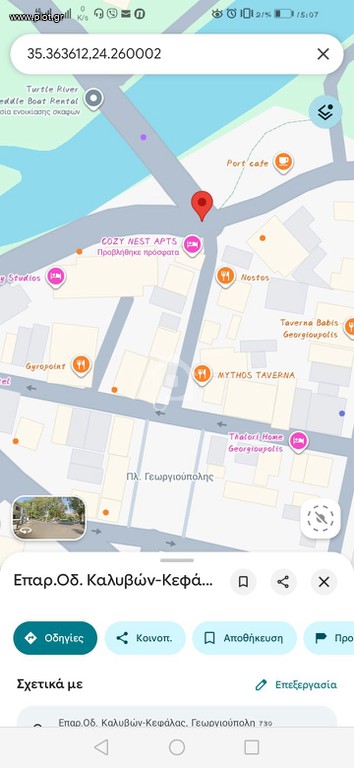 Κατάστημα 398 τ.μ. για πώληση, Ν. Χανίων, Γεωργιούπολη