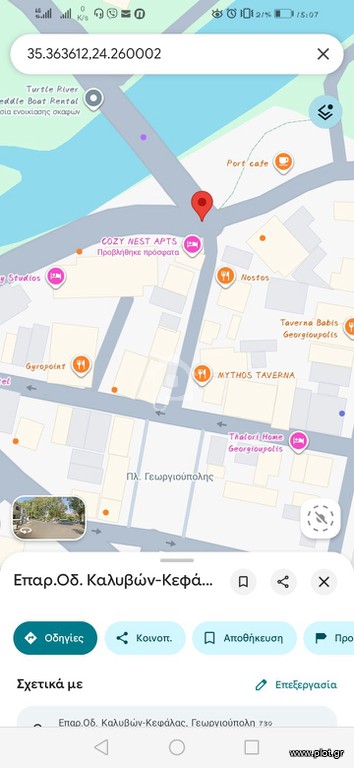 Συγκρότημα διαμερισμάτων 398 τ.μ. προς πώληση, Κέντρο Γεωργιούπολης