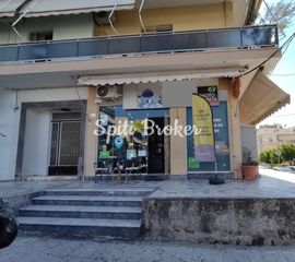 Κατάστημα 44 τ.μ. για πώληση