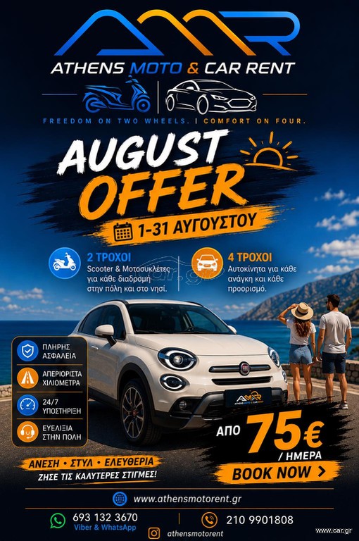 Fiat 500X 2020 urban 1000 turbo