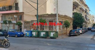 Οικόπεδο 90 τ.μ. για πώληση