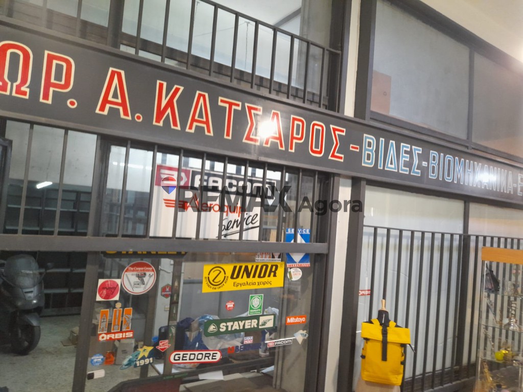 Βιομηχανικός χώρος 82 τ.μ. προς πώληση, Ψυρρή