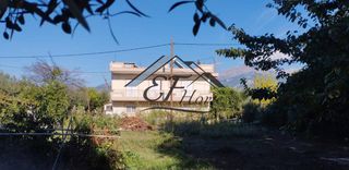 Οικόπεδο 653 τ.μ. για πώληση