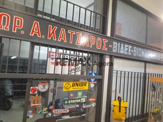 Κατάστημα 82 τ.μ. για ενοικίαση, Αθήνα - Κέντρο, Κέντρο-thumb-3