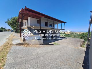 Μονοκατοικία 320 τ.μ. για πώληση