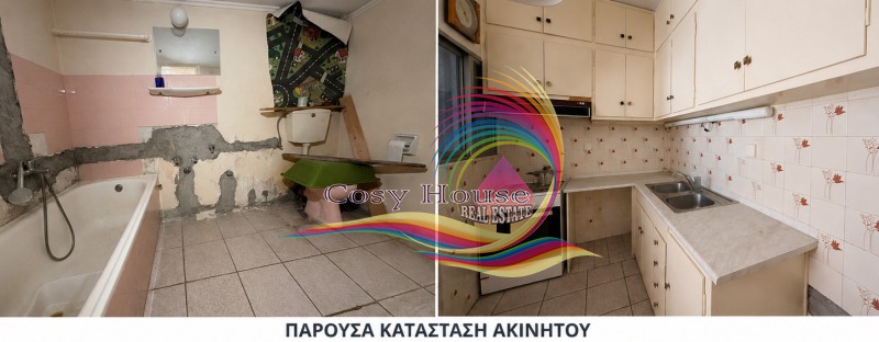 Διαμέρισμα 91 τ.μ. πρός πώληση, Αθήνα - Νότια Προάστια, Καλλιθέα