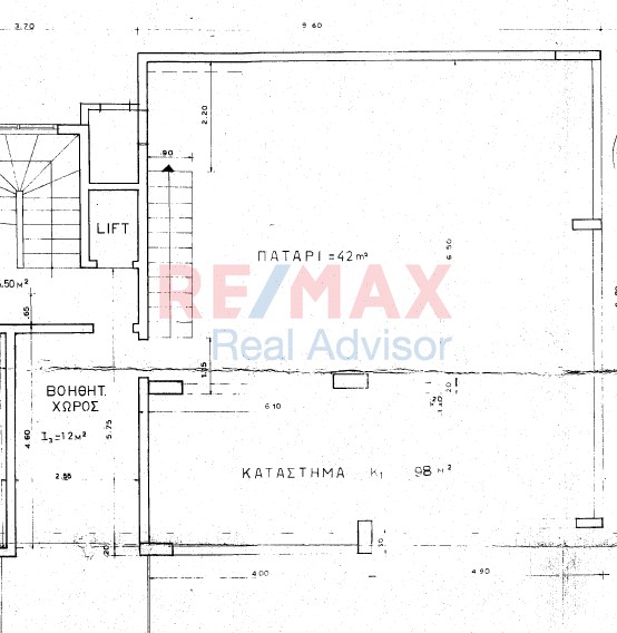 Κατάστημα 150 τ.μ. πρός πώληση, Αθήνα - Βόρεια Προάστια, Ηράκλειο