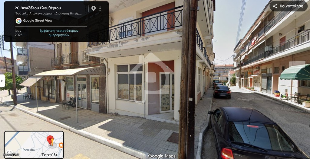 Κατάστημα 100 τ.μ. πρός πώληση, Ν. Κοζάνης, Τσοτίλι