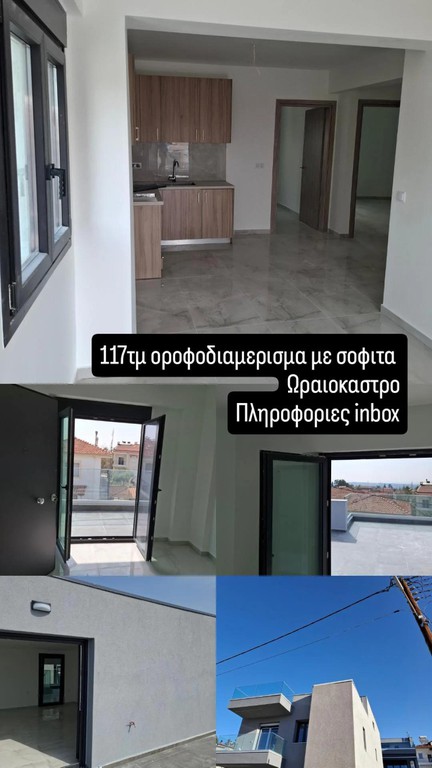Μεζονέτα 117 τ.μ. προς πώληση, Παλαιόκαστρο Ωραιοκάστρου
