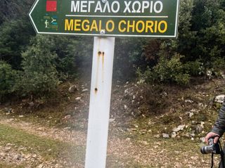 Οικόπεδο 350 τ.μ. για πώληση