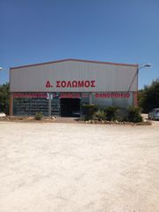 Βιοτεχνικός χώρος 540 τ.μ. για πώληση