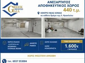 Αποθήκη 440 τ.μ. για ενοικίαση
