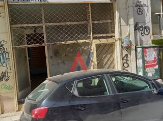 Κατάστημα 30 τ.μ. για πώληση