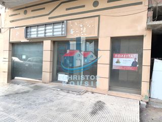 Κατάστημα 236 τ.μ. για πώληση