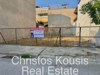 Οικόπεδο 150 τ.μ. για πώληση