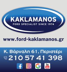 ΒΟΗΘΟΣ ΜΗΧΑΝΙΚΟΥ