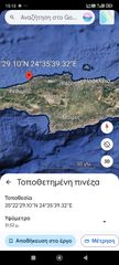 Οικόπεδο 850 τ.μ. για πώληση