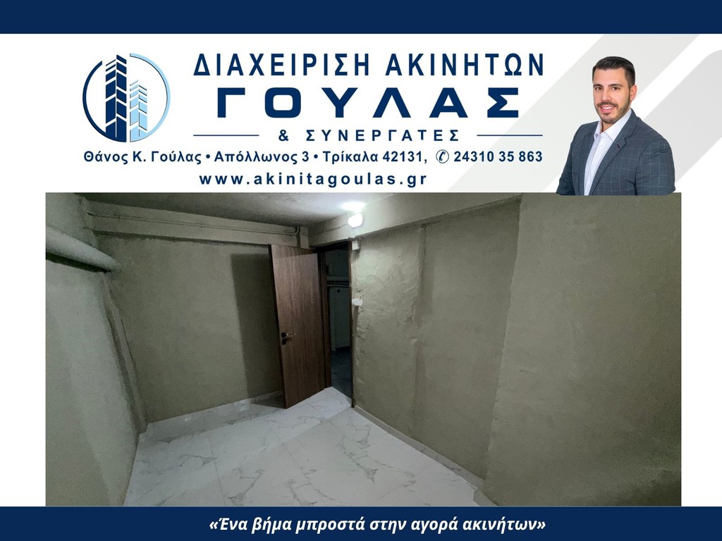 Αποθήκη 9 τ.μ. πρός ενοικίαση, Ν. Τρικάλων, Τρίκαλα