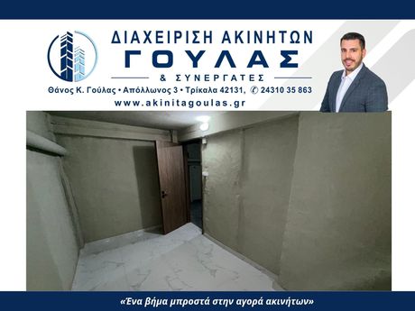 Αποθήκη 9 τ.μ. πρός ενοικίαση