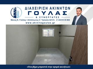 Αποθήκη 10 τ.μ. για ενοικίαση