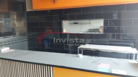 Store 37 sqm for rent