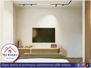 Διαμέρισμα 72 τ.μ. πρός πώληση, Θεσσαλονίκη - Κέντρο, Ντεπώ-thumb-10