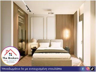 Διαμέρισμα 72 τ.μ. πρός πώληση, Θεσσαλονίκη - Κέντρο, Ντεπώ-thumb-9