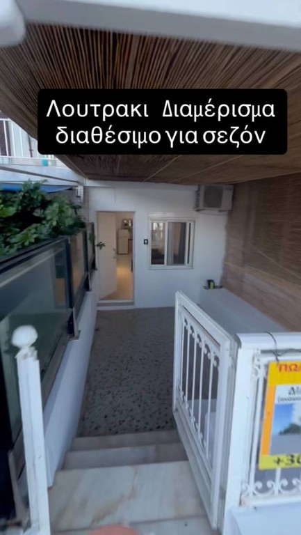Διαμέρισμα 65 τ.μ. πρός ενοικίαση, Κορινθία, Λουτράκι-Περαχώρα