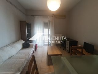 Διαμέρισμα 45 τ.μ. για ενοικίαση
