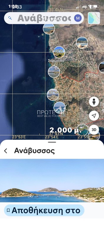 Οικόπεδο 1.977 τ.μ. πρός πώληση, Αττική - Υπόλοιπο, Ανάβυσσος