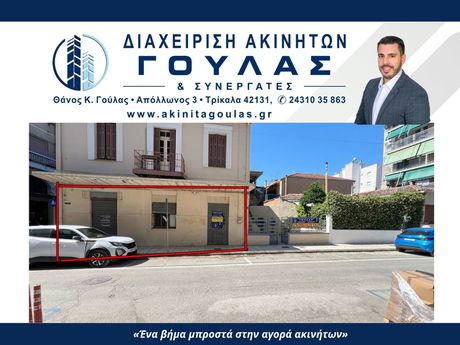Κατάστημα 80 τ.μ. πρός ενοικίαση