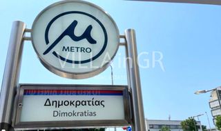 Γραφείο 70 τ.μ. για πώληση