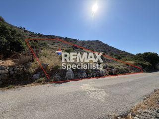 Οικόπεδο 1.450 τ.μ. για πώληση