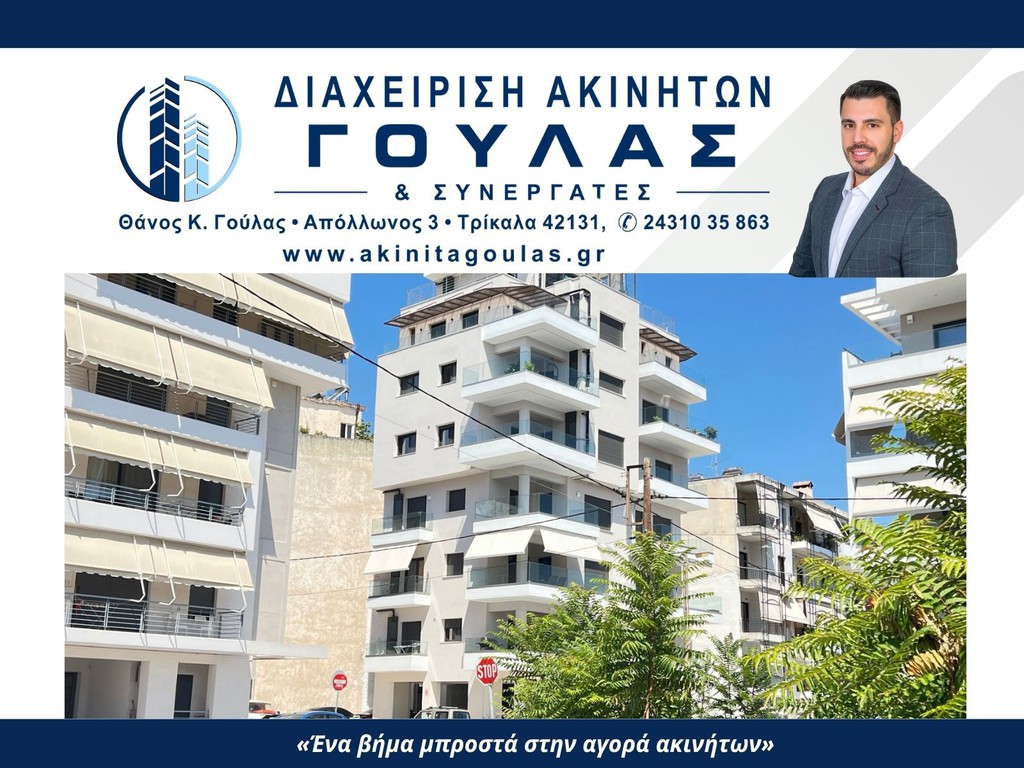 Μεζονέτα 70 τ.μ. πρός πώληση, Ν. Τρικάλων, Τρίκαλα