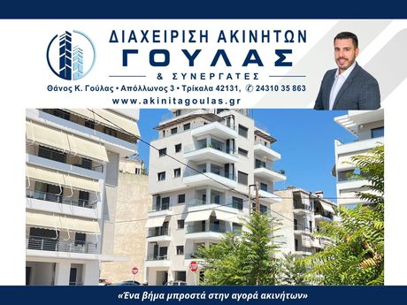Μεζονέτα 70 τ.μ. πρός πώληση