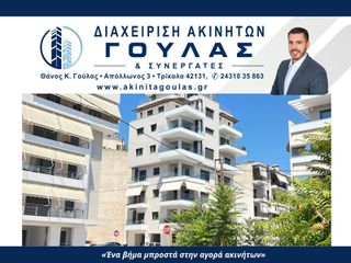 Μεζονέτα 70 τ.μ. για πώληση