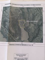 Parcel 4.490 sqm for sale