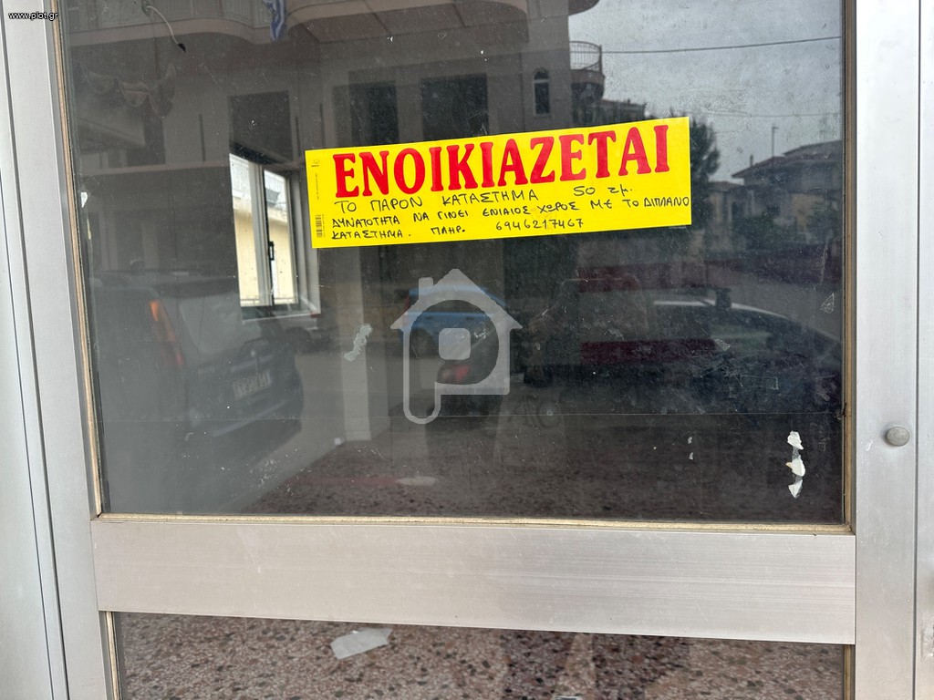 Κατάστημα 101 τ.μ. πρός ενοικίαση, Αιτωλοακαρνανία, Αγρίνιο