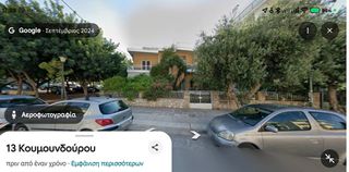 Κτίριο 305 τ.μ. για πώληση