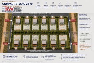 Studio / γκαρσονιέρα 22 τ.μ. για πώληση, Ν. Καβάλας, Ορφανό-thumb-2