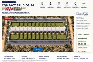 Studio / γκαρσονιέρα 22 τ.μ. για πώληση, Ν. Καβάλας, Ορφανό-thumb-3