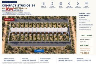 Studio / γκαρσονιέρα 22 τ.μ. για πώληση, Ν. Καβάλας, Ορφανό-thumb-2