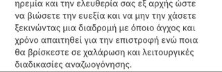 Μέθοδοι Ευεξίας-thumb-2