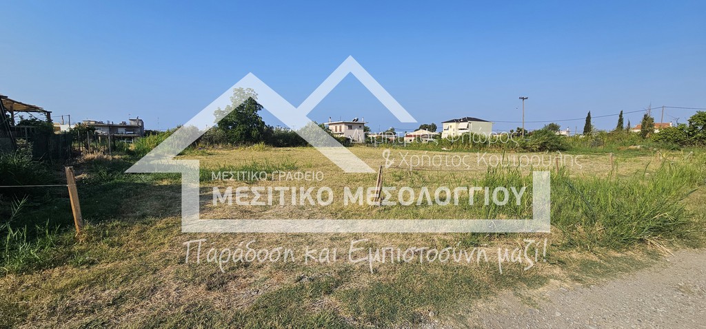 Οικόπεδο 1.297 τ.μ. πρός πώληση, Αιτωλοακαρνανία, Ιερά Πόλη Μεσολογγίου