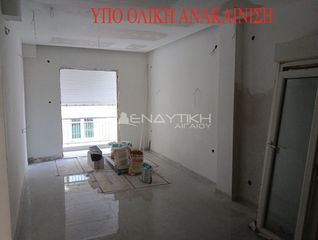 Διαμέρισμα 66 τ.μ. για πώληση