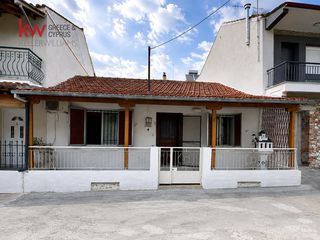 Μονοκατοικία 65 τ.μ. για πώληση